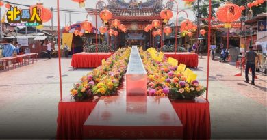 今日北马头条 | 姓周桥拜天公供品不减反增 周明兴：热心人士报效