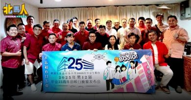 中华中学1011办千人校友宴 为母校筹集资金发展