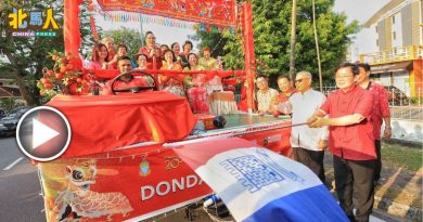 峇峇娘惹唱跳传统歌谣 随同花车游行  抛柑庆元宵