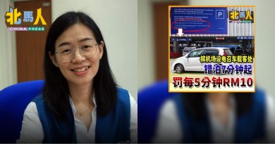 电召车逗留载客处7分钟后重罚 王煦棱促槟机场重新检讨