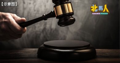 员工高处作业坠下受伤 三轮制造厂判罚2.8万