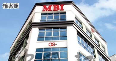 警捉8人 查MBI投资骗局 包括2拿督商人 2拿督律师