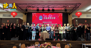 吉玻南安会馆强调改革创新 吸引年轻接班人