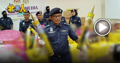 关税局起获违规烟花爆竹 逃税额近60万扣1男