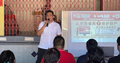 幼师网购下载软件  手机遭远程操控 6万没了