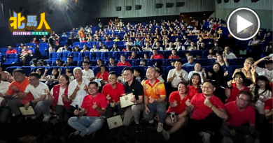 北海新芭底东海宫哪吒文化教育基金 邀500人观赏《哪吒之魔童闹海》