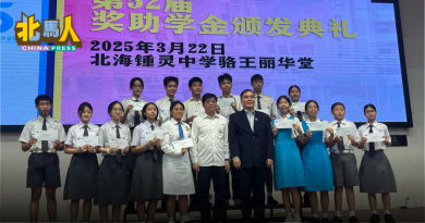 第52届槟城锺灵校友会奖助学金 399学生获逾32万
