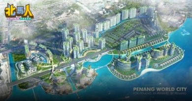 PDC向槟州政府追讨4亿  13年前脱售峇央珍珠地收益