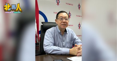 PDC向槟政府追讨13年前卖地收益4亿  林冠英：已没印象需查证