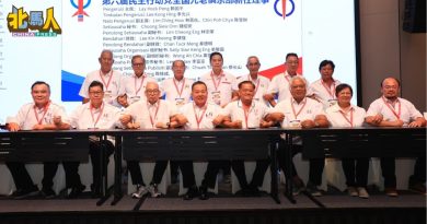 行动党元老俱乐部大会｜赖国平不战而胜 连任主席