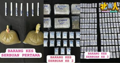 警捣破贩毒集团 捕3人起5万毒品