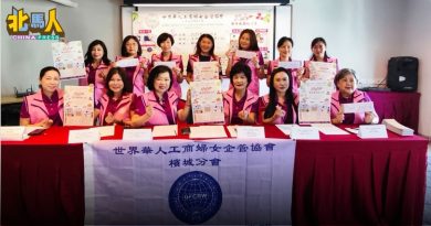 槟世华525办义卖会 为9单位筹40万