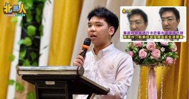 驳偷偷进行填海计划 社青团：“一切依法进行