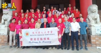 新加坡宗乡会馆联合总会 到访槟华堂 进行交流