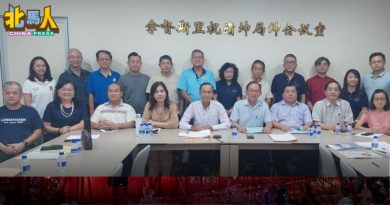 “我要当老师”槟城站说明会 3月8日起连办2天