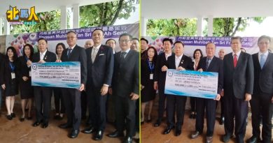 黄荣盛捐助105万令吉 给新民小学 日新独中