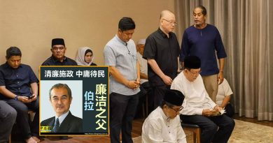 伯拉走了｜“他是温和谦虚的长辈” 魏家祥发帖 怀念伯拉