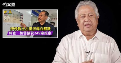 再益批执法双标 迟未对付占里案