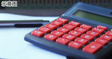 投资1万 3小时能赚160万？ 假的！银行女书记被骗37万