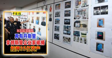 彭槟吉总值2.2亿榴梿园 都是MBI的 已遭充公封锁