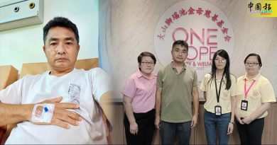 52岁父亲 患 骨髓纤维化 盼筹20万 阻恶化成白血病