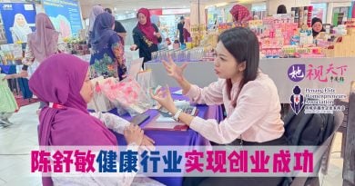 【她视天下】温柔耕耘 坚定前行：陈舒敏的健康美丽之路