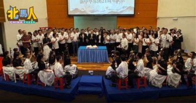 疫后首场华乐演奏会 集资更新乐器 大年新民华中获黄荣盛资助1万