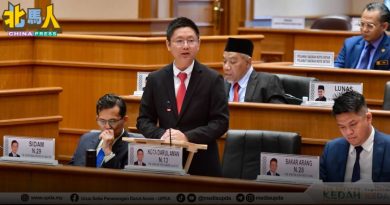 吉州议会｜郑瑞隆：百万电费没及早发现 屋主成比特币集团“替罪羊”