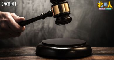 员工修水泵 食指截断 制造厂判罚2万6000