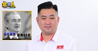 伯拉走了 | 推动体制改革人力资本 黄佳祯：伯拉贡献良多