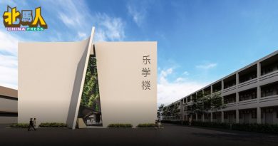 韩江中学扩建计划胜诉 高庭驳回信理员司法审核