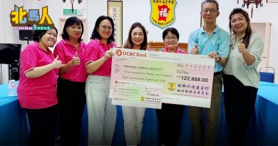福建会馆妇女组慈善晚宴  为“好事必施”筹获逾13万