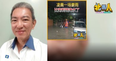 陈荣兴轰州政府治水无能   凌晨雨比南利路再度淹水！
