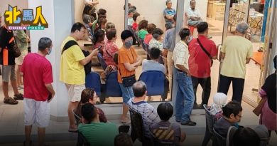 今日北马头条｜百余人 等2医护 抽血  政府诊所病患怨言四起