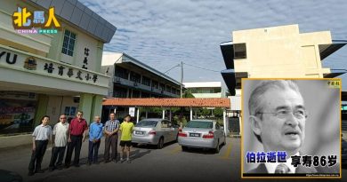 伯拉走了 | 培育学校董事会 感恩拨400万建教学楼
