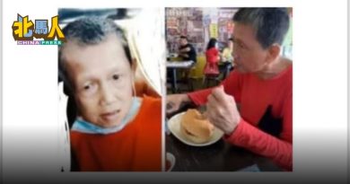 寻获失踪老妇杨露丝 现人在槟中央医院　