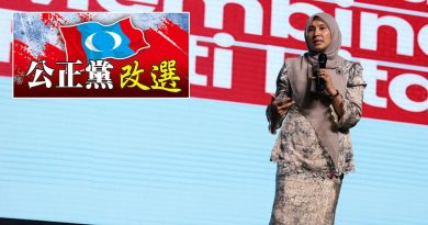 公正党党选｜努鲁：别用家族关系 “请用过往成绩评价我！”