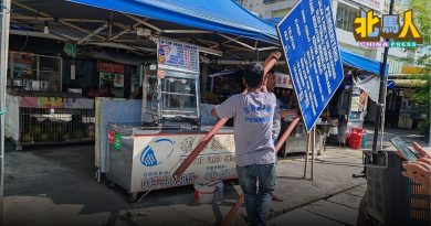 发林商业区“踢皮球”告终　 管辖告示牌拆除　工程局到场跟进