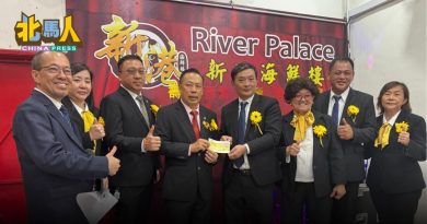 吉中江夏堂新届理事就职 黄荣盛再捐2万 会所装修费