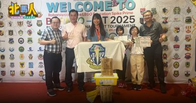 浮罗山背圣心小学再创光辉  蝉联罗洲机器人国际锦标赛冠军