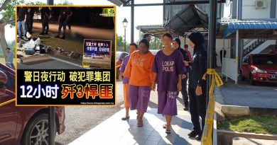 被歼灭匪干案涉款600万 住家起枪弹 妻被扣查