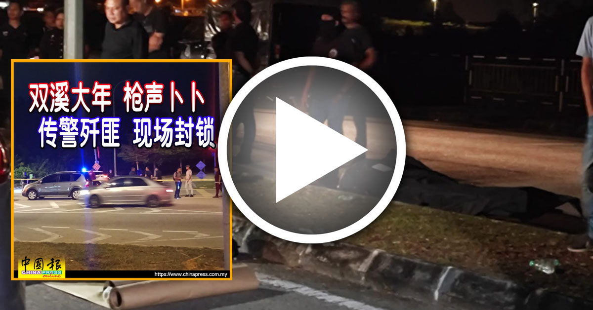 警日夜行动 破犯罪集团 12小时 歼3悍匪｜附音频
