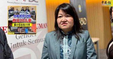 仓库充非法托儿所｜20名获救儿童 体检报告正常