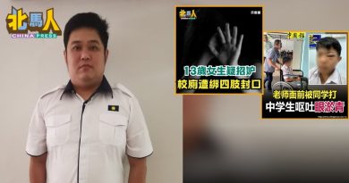 瓜拉姆拉校园霸凌案　吉马青促教育部严正看待