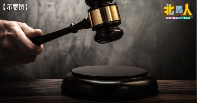 未对工地进行安全评估 建筑公司认罪 罚1万