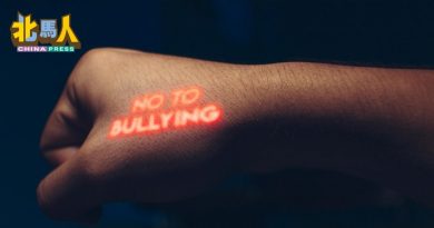 槟华青：校园霸凌带来终身阴影 促制定全国统一反霸凌政策