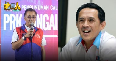 槟蓝眼新届领导 主席：莫哈末阿都哈密 署理主席：吴俊益