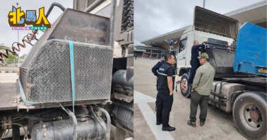 AKPS截获走私柴油 改装拖格罗厘暗藏2500公升柴油