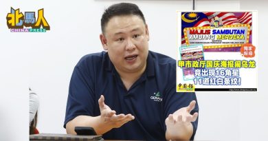 黄义恩：甲州市厅国旗出错 阿克马会关市厅30天吗？