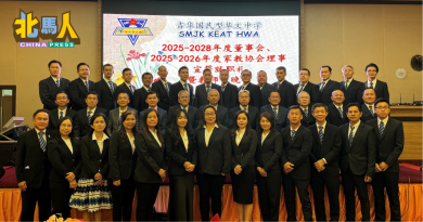 吉华华中董家协就职 洪锡记接任董事长